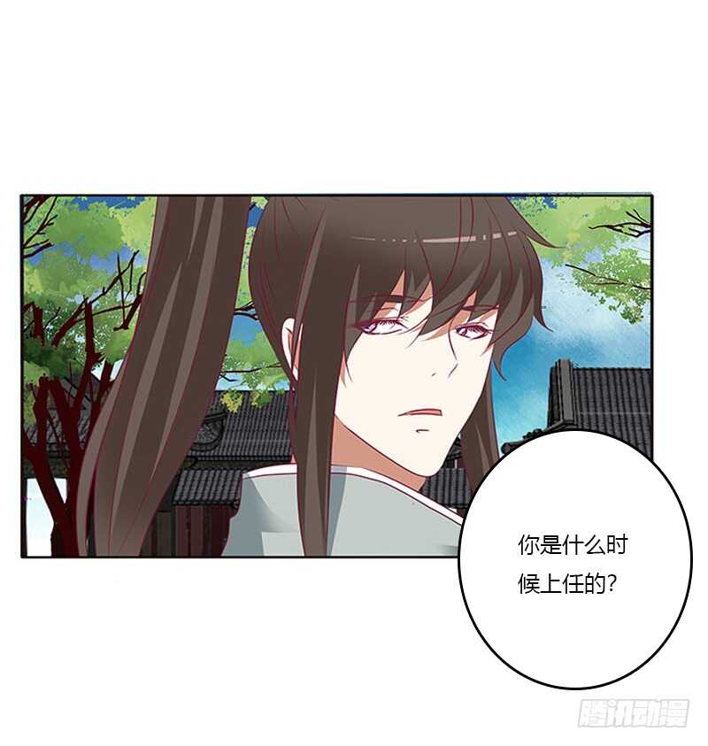 通灵妃韩漫全集-贪官污吏无删减无遮挡章节图片 