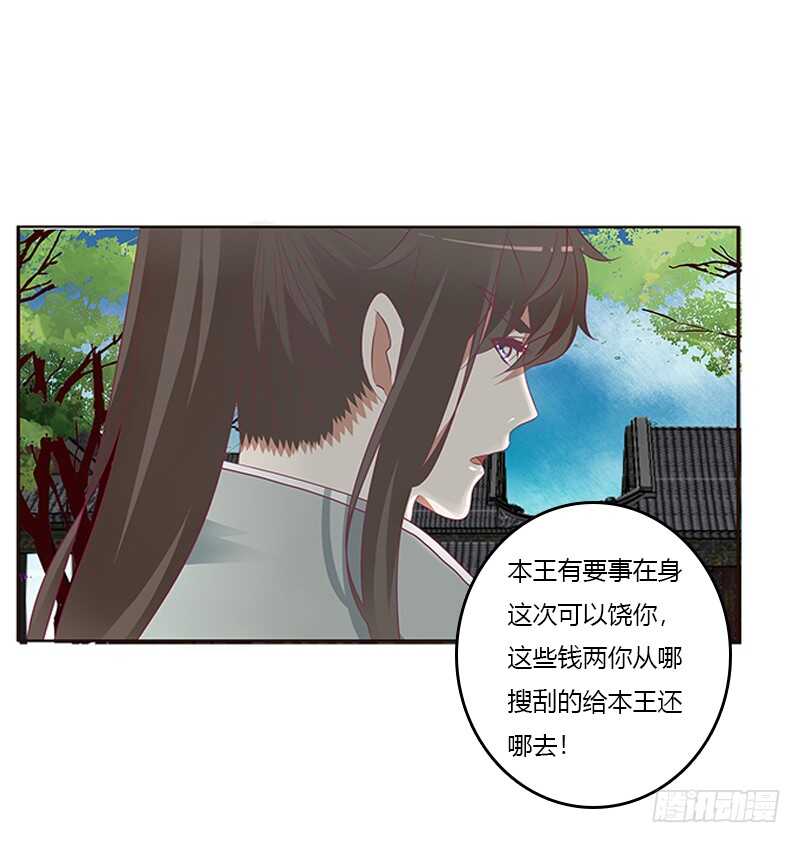 通灵妃韩漫全集-贪官污吏无删减无遮挡章节图片 