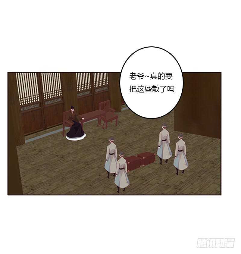 通灵妃韩漫全集-贪官污吏无删减无遮挡章节图片 