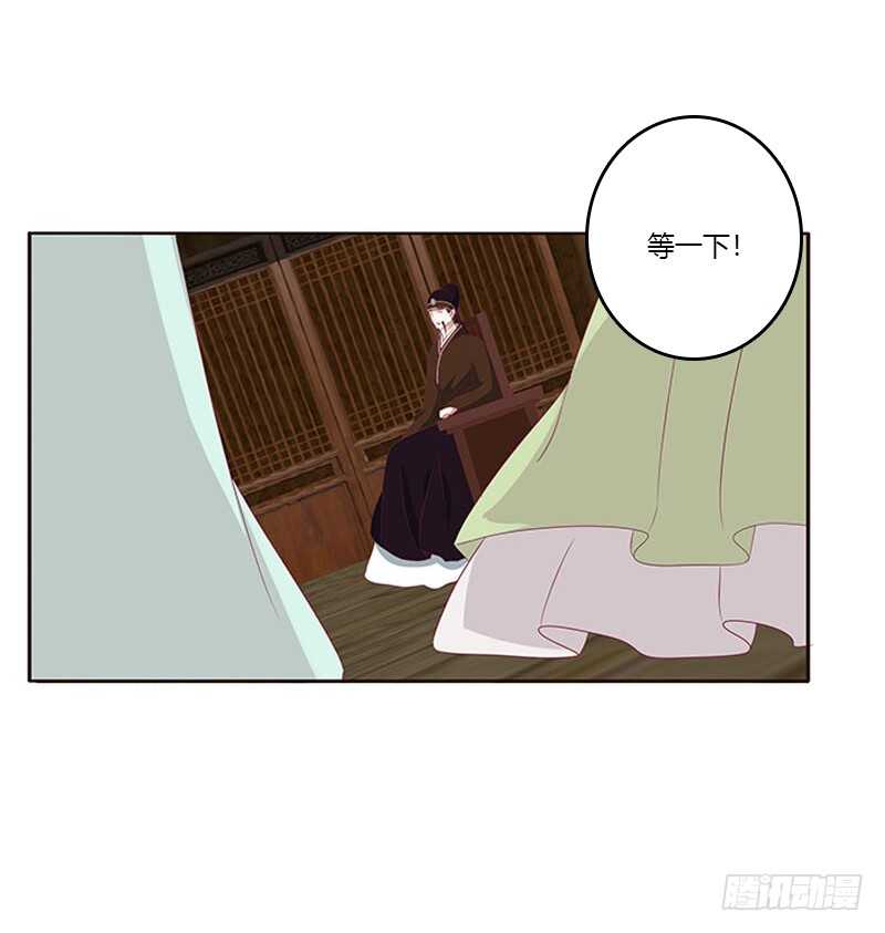 通灵妃韩漫全集-贪官污吏无删减无遮挡章节图片 