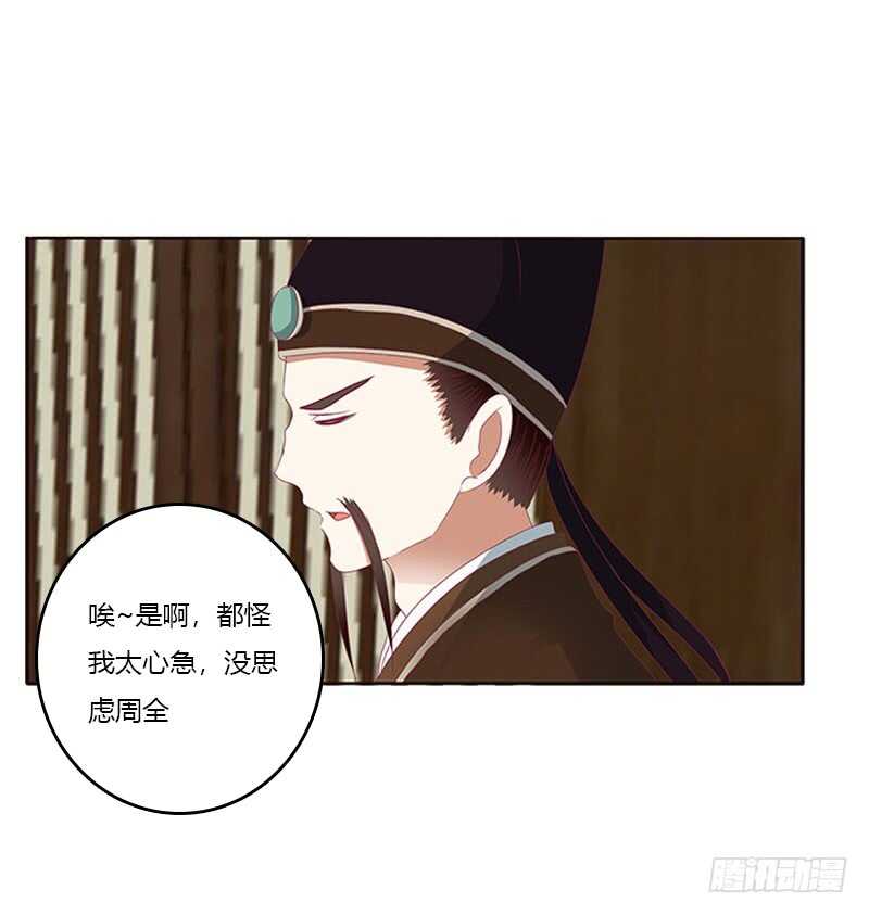 通灵妃韩漫全集-贪官污吏无删减无遮挡章节图片 
