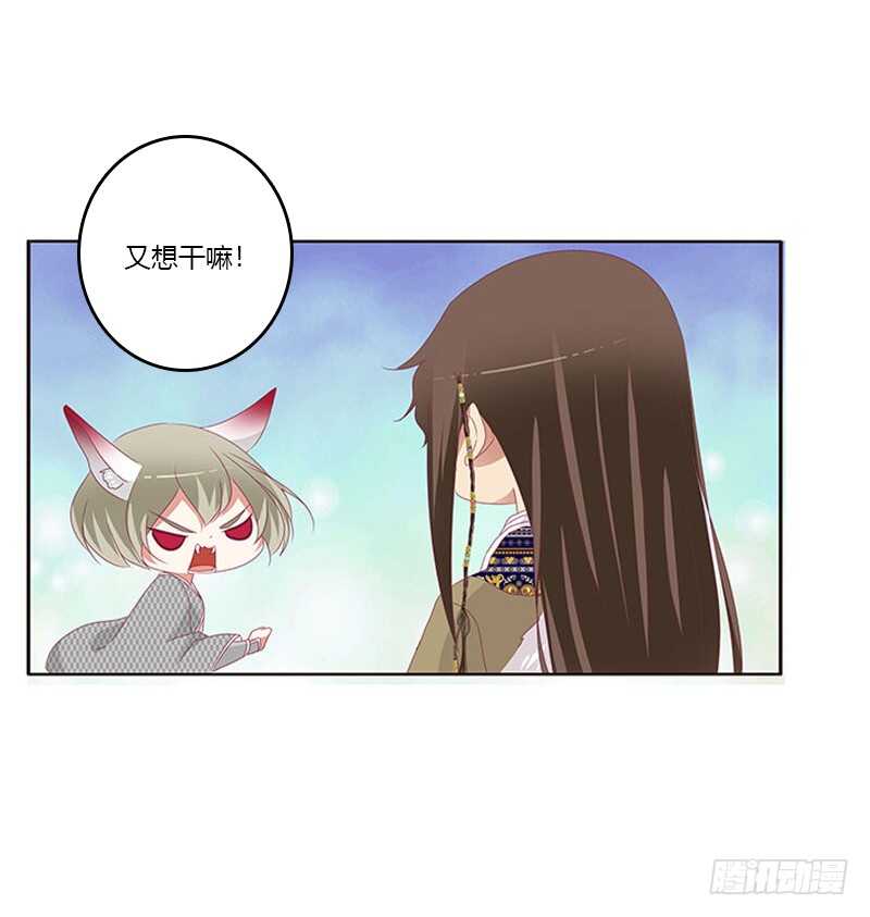 通灵妃韩漫全集-贪官污吏无删减无遮挡章节图片 
