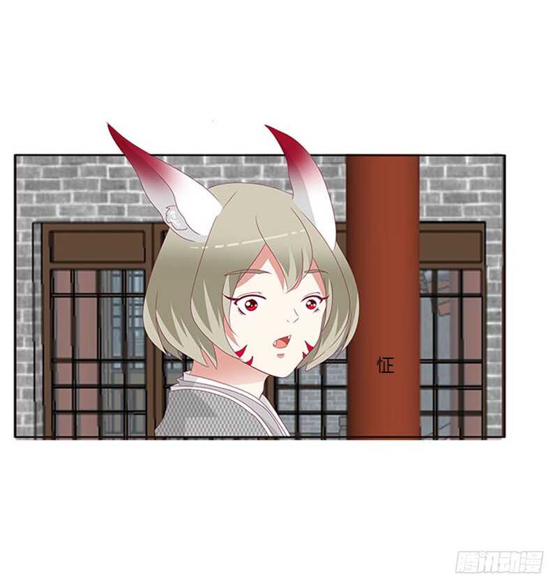 通灵妃韩漫全集-贪官污吏无删减无遮挡章节图片 