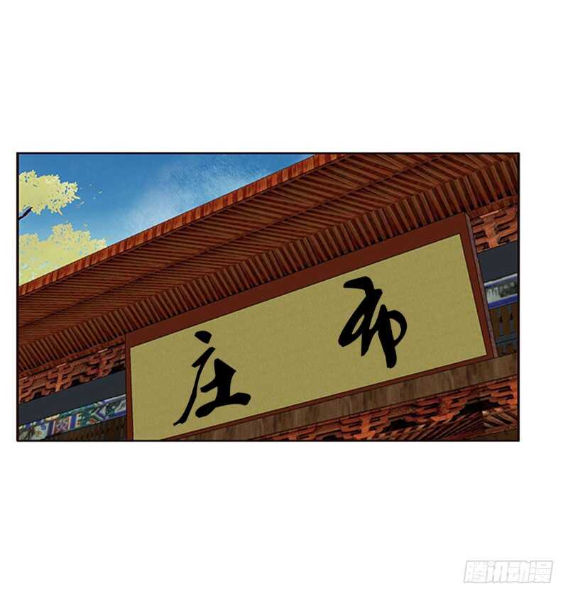 通灵妃韩漫全集-本王不开心无删减无遮挡章节图片 