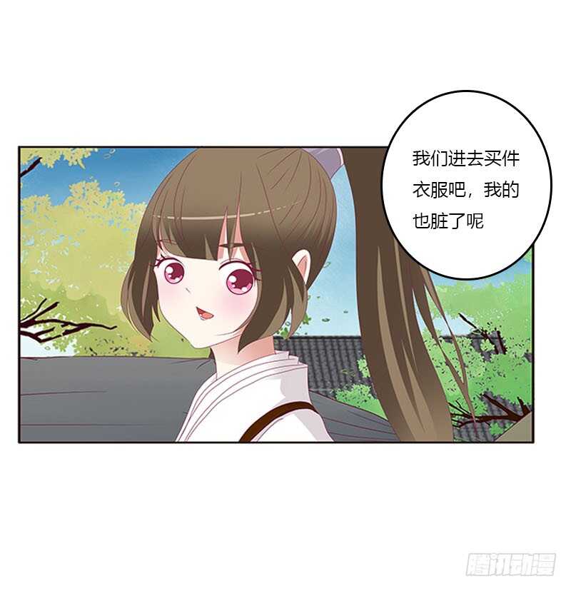 通灵妃韩漫全集-本王不开心无删减无遮挡章节图片 
