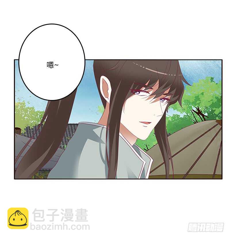 通灵妃韩漫全集-本王不开心无删减无遮挡章节图片 