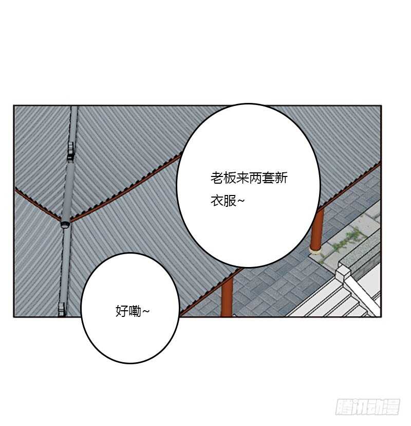 通灵妃韩漫全集-本王不开心无删减无遮挡章节图片 
