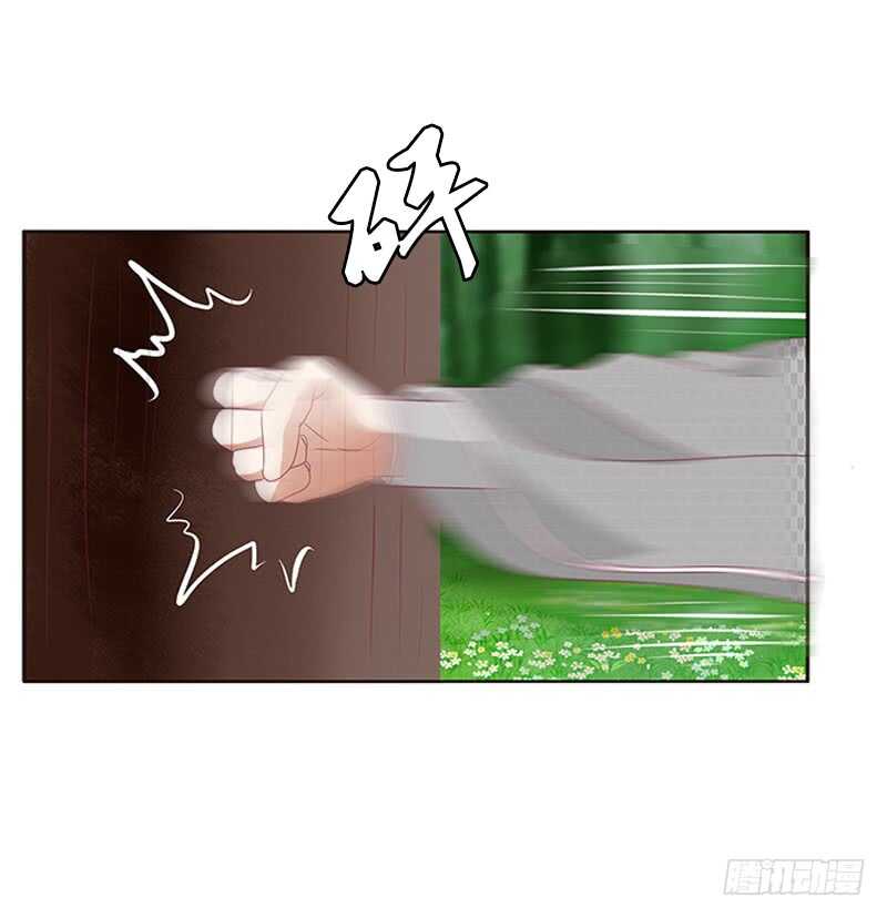 通灵妃韩漫全集-本王不开心无删减无遮挡章节图片 