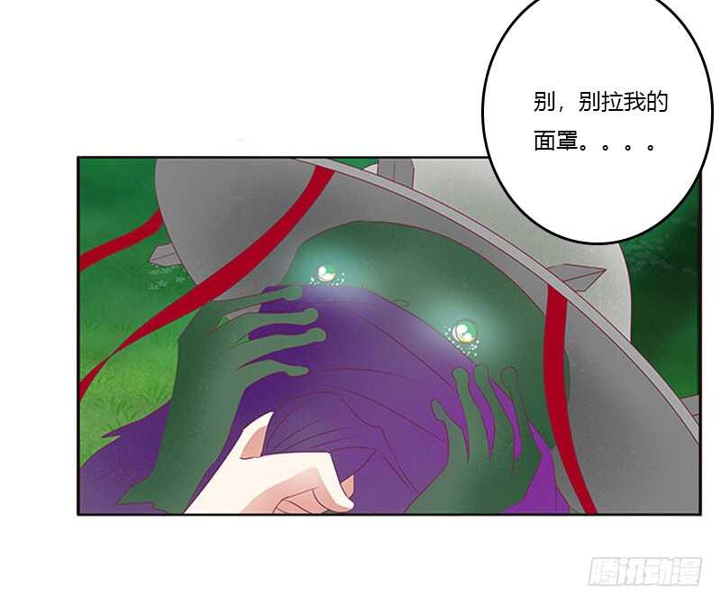 通灵妃韩漫全集-本王不开心无删减无遮挡章节图片 