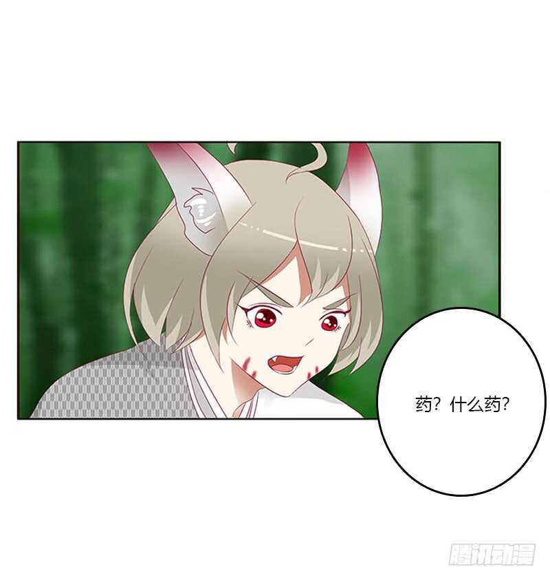 通灵妃韩漫全集-本王不开心无删减无遮挡章节图片 