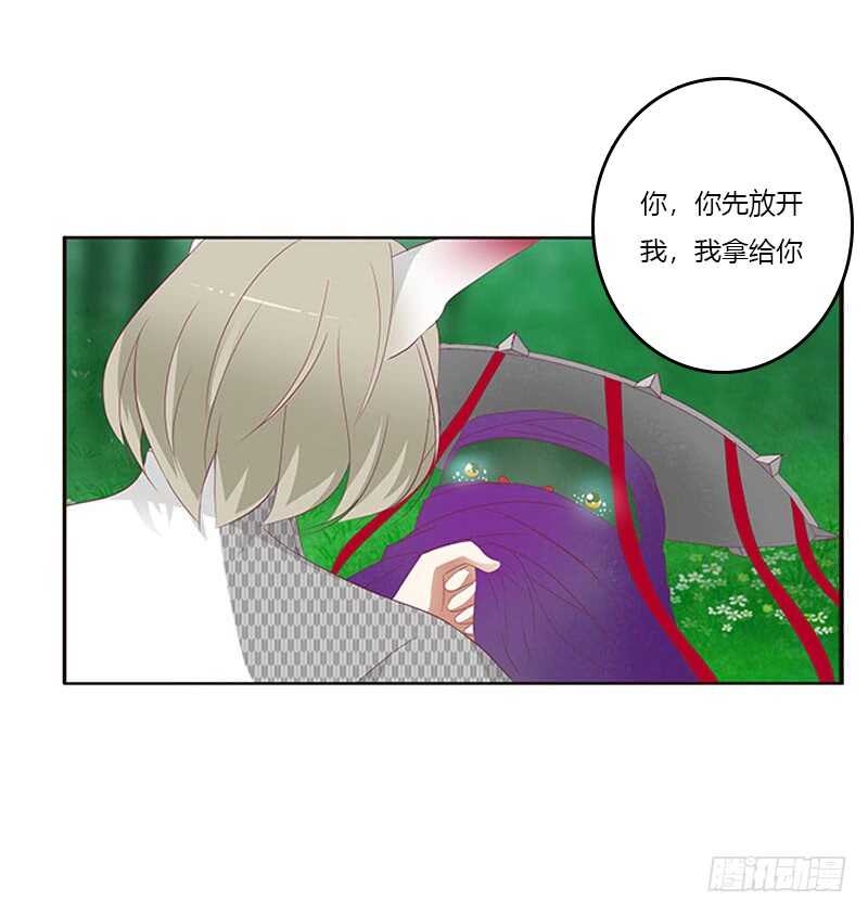 通灵妃韩漫全集-本王不开心无删减无遮挡章节图片 