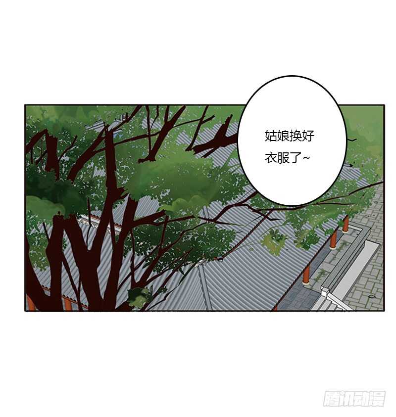 通灵妃韩漫全集-本王不开心无删减无遮挡章节图片 