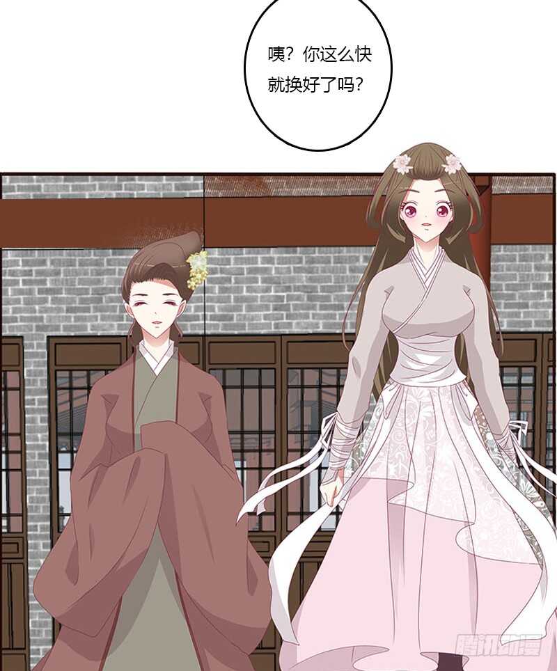 通灵妃韩漫全集-本王不开心无删减无遮挡章节图片 