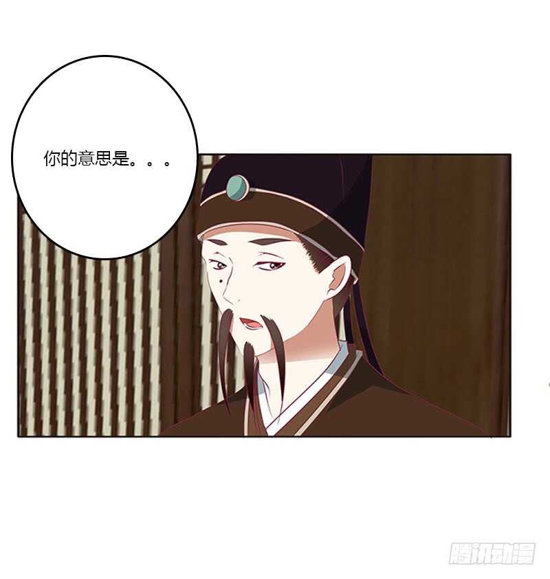 通灵妃韩漫全集-本王不开心无删减无遮挡章节图片 