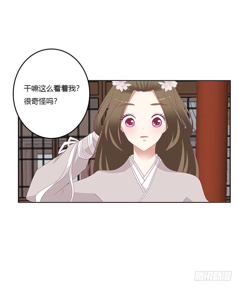 通灵妃韩漫全集-本王不开心无删减无遮挡章节图片 
