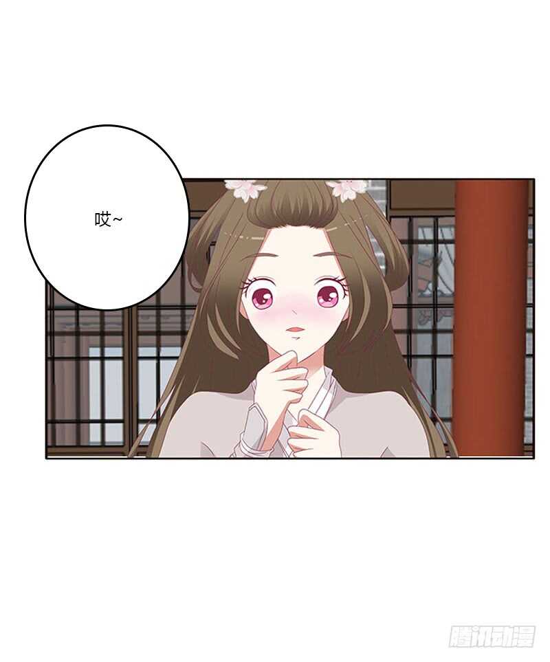 通灵妃韩漫全集-本王不开心无删减无遮挡章节图片 