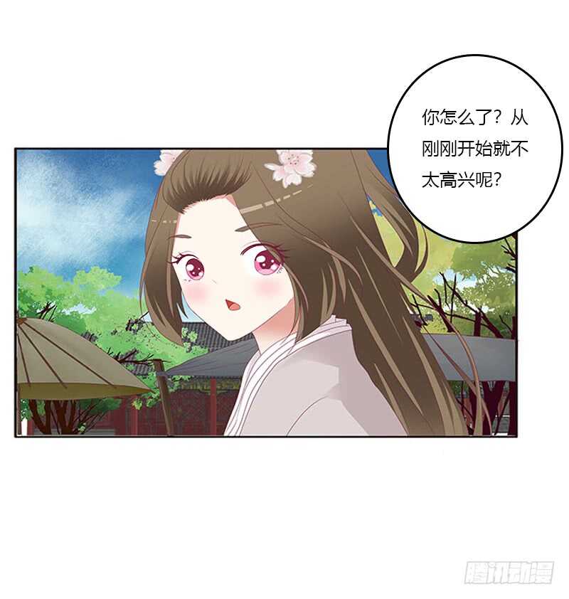 通灵妃韩漫全集-本王不开心无删减无遮挡章节图片 