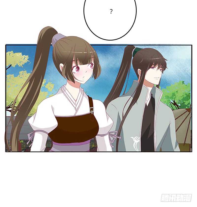 通灵妃韩漫全集-本王不开心无删减无遮挡章节图片 