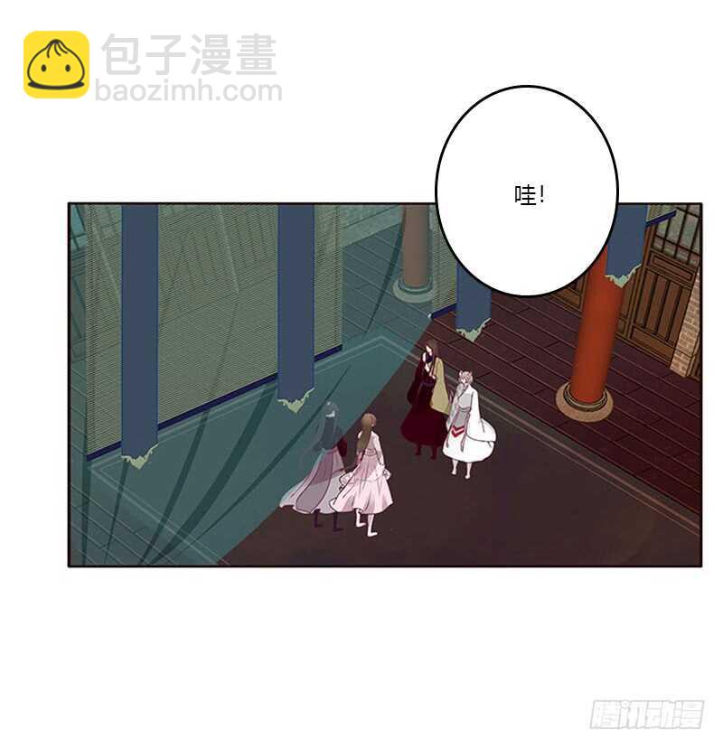 通灵妃韩漫全集-下不为例无删减无遮挡章节图片 