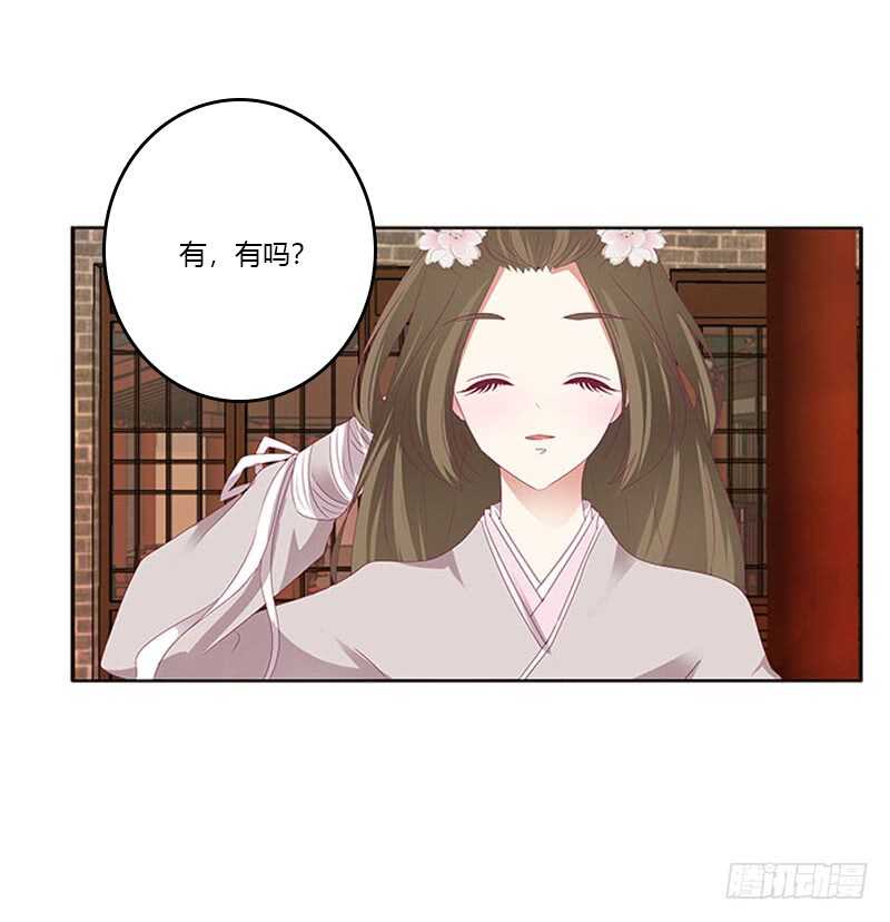 通灵妃韩漫全集-下不为例无删减无遮挡章节图片 
