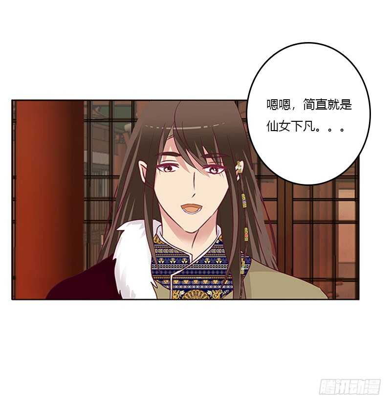 通灵妃韩漫全集-下不为例无删减无遮挡章节图片 