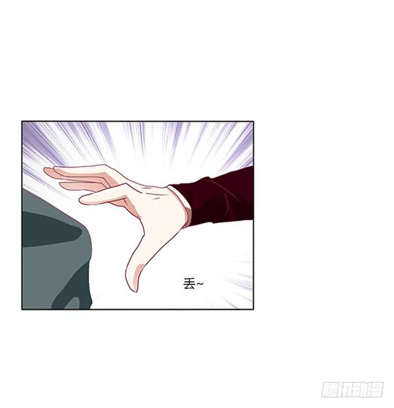 通灵妃韩漫全集-下不为例无删减无遮挡章节图片 