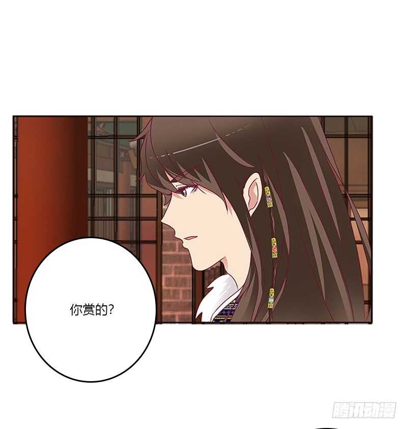 通灵妃韩漫全集-下不为例无删减无遮挡章节图片 