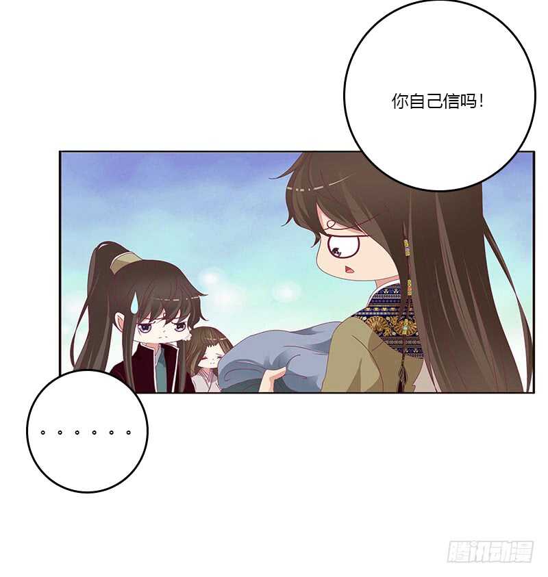 通灵妃韩漫全集-下不为例无删减无遮挡章节图片 