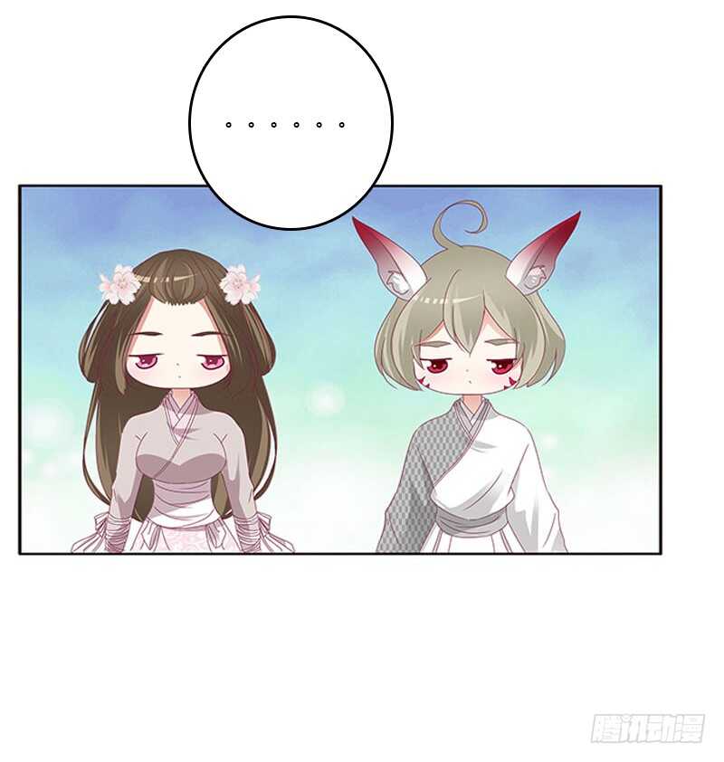 通灵妃韩漫全集-下不为例无删减无遮挡章节图片 