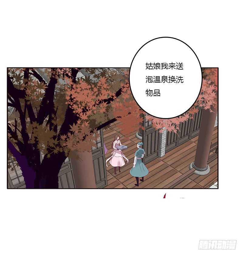 通灵妃韩漫全集-下不为例无删减无遮挡章节图片 