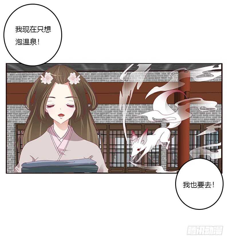 通灵妃韩漫全集-下不为例无删减无遮挡章节图片 
