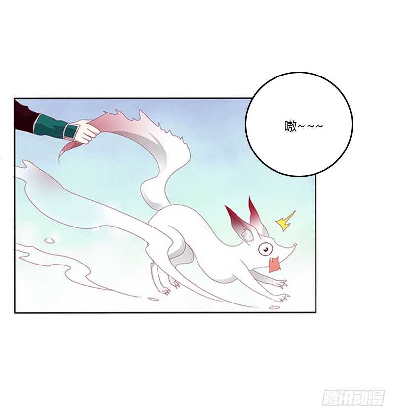 通灵妃韩漫全集-下不为例无删减无遮挡章节图片 
