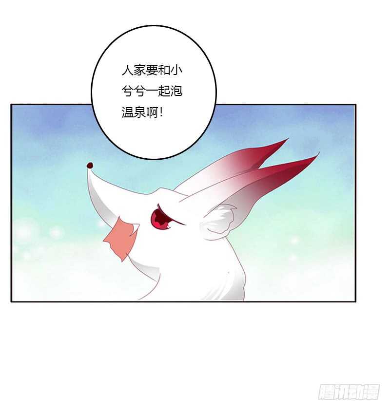 通灵妃韩漫全集-下不为例无删减无遮挡章节图片 