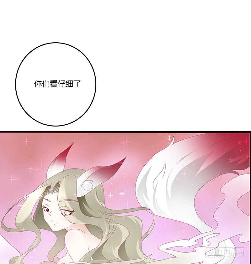 通灵妃韩漫全集-下不为例无删减无遮挡章节图片 