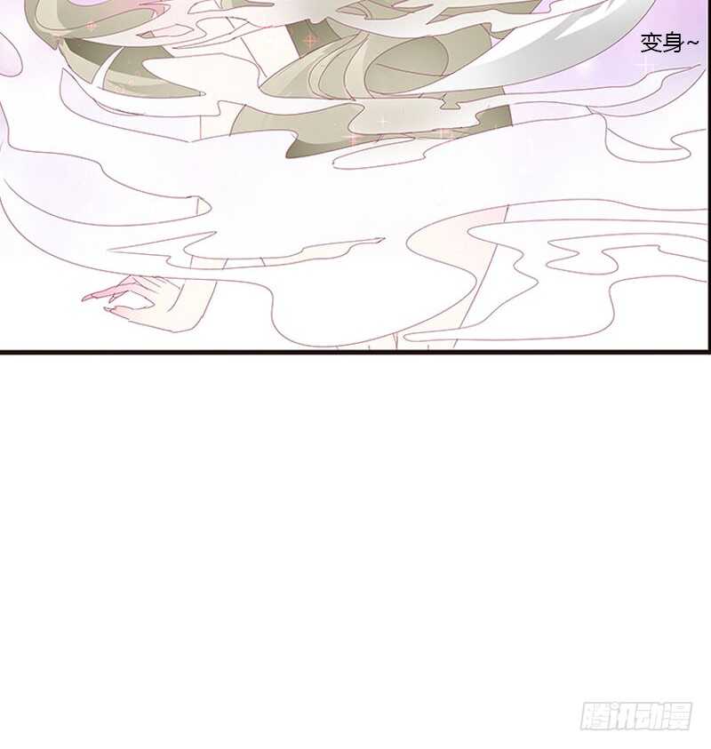 通灵妃韩漫全集-下不为例无删减无遮挡章节图片 