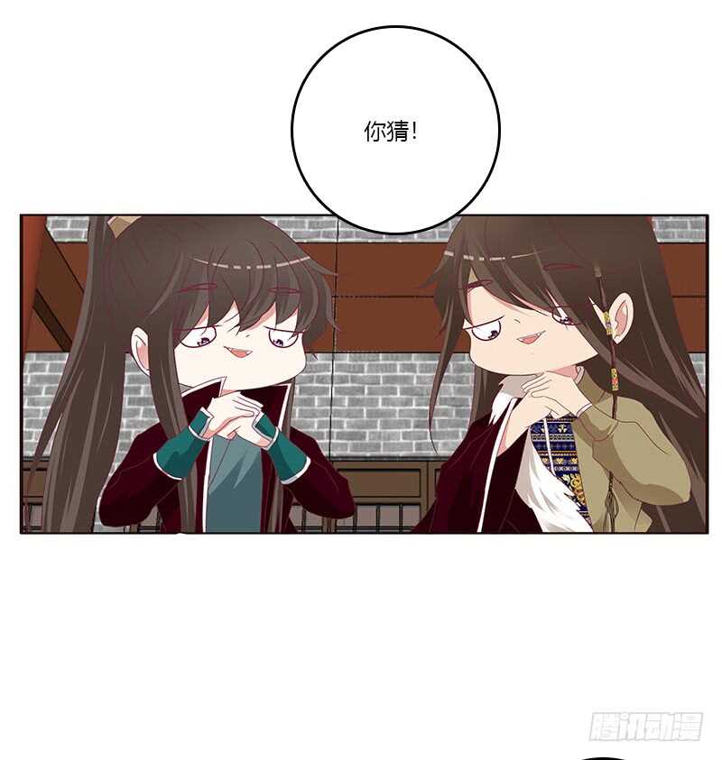 通灵妃韩漫全集-危机无删减无遮挡章节图片 