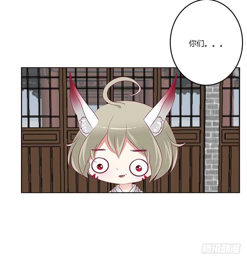 通灵妃韩漫全集-危机无删减无遮挡章节图片 