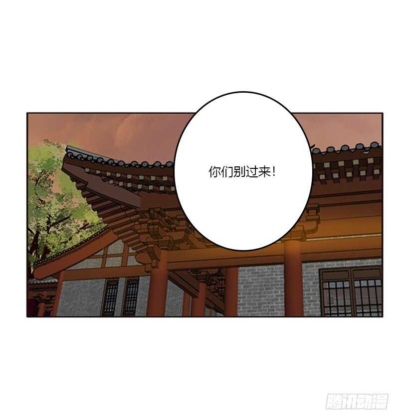 通灵妃韩漫全集-危机无删减无遮挡章节图片 