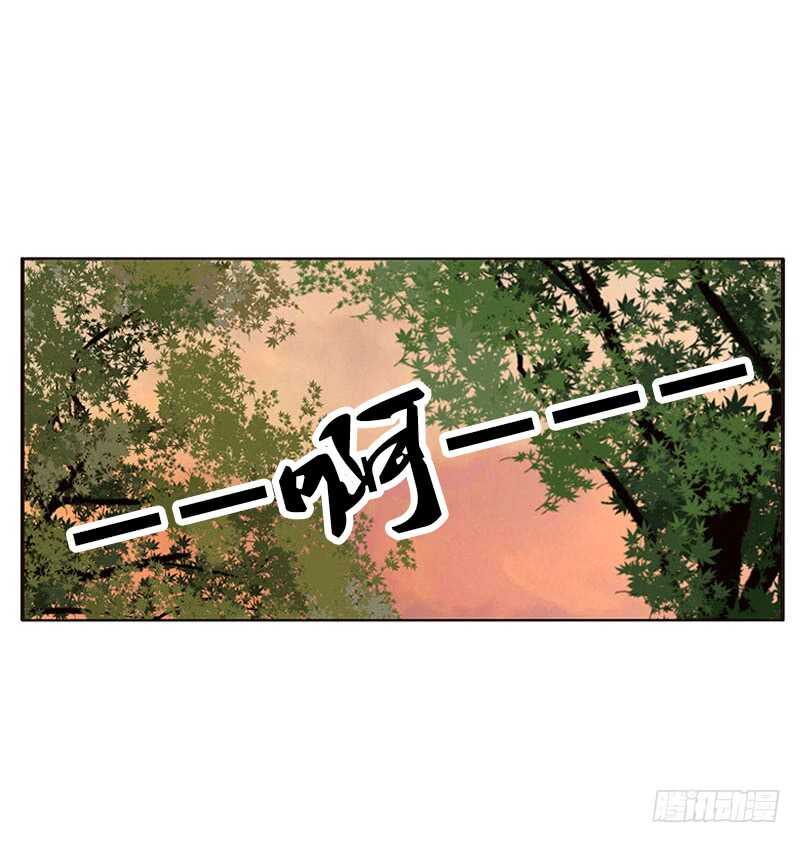 通灵妃韩漫全集-危机无删减无遮挡章节图片 