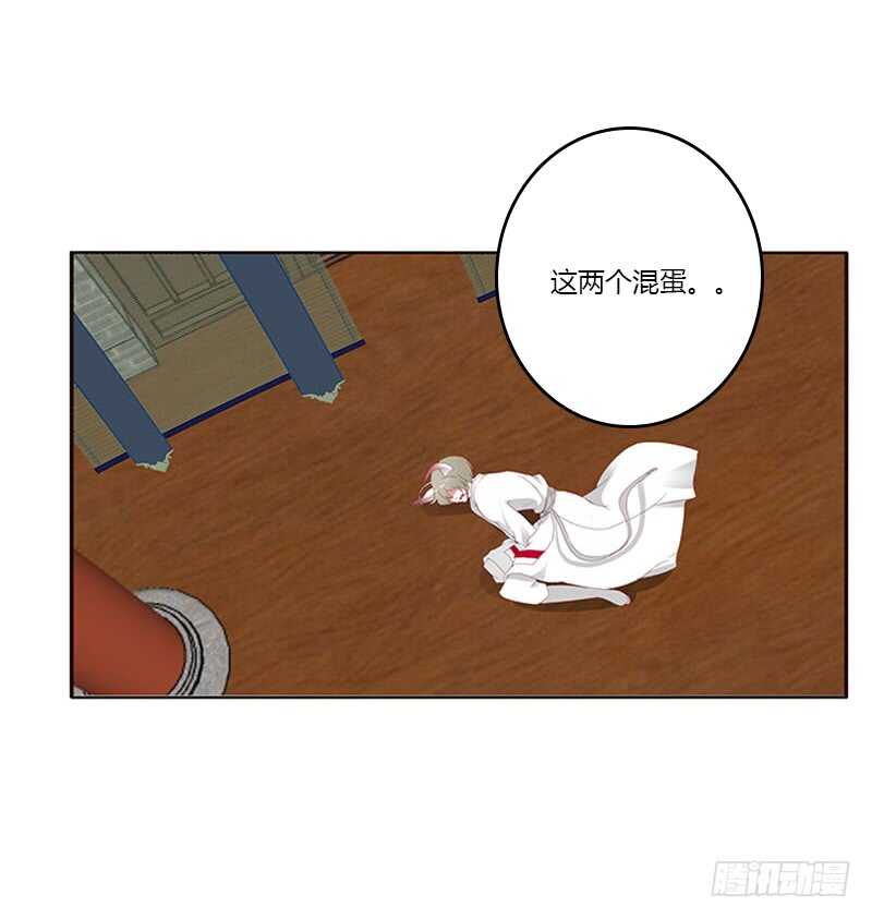 通灵妃韩漫全集-危机无删减无遮挡章节图片 