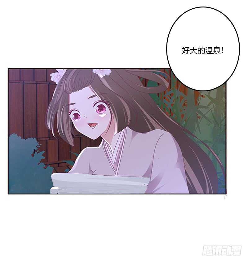 通灵妃韩漫全集-危机无删减无遮挡章节图片 