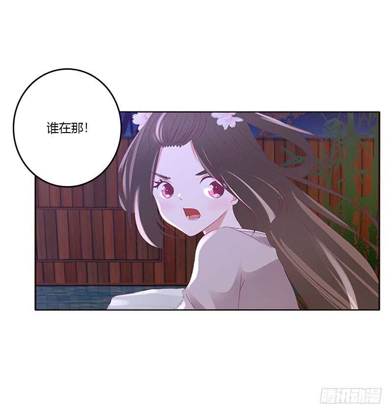 通灵妃韩漫全集-危机无删减无遮挡章节图片 