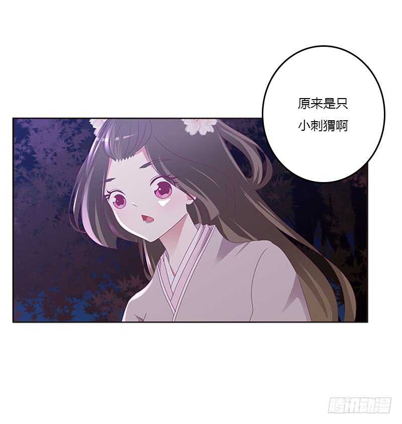 通灵妃韩漫全集-危机无删减无遮挡章节图片 