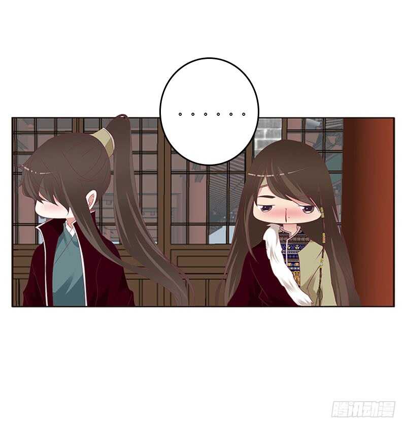 通灵妃韩漫全集-危机无删减无遮挡章节图片 