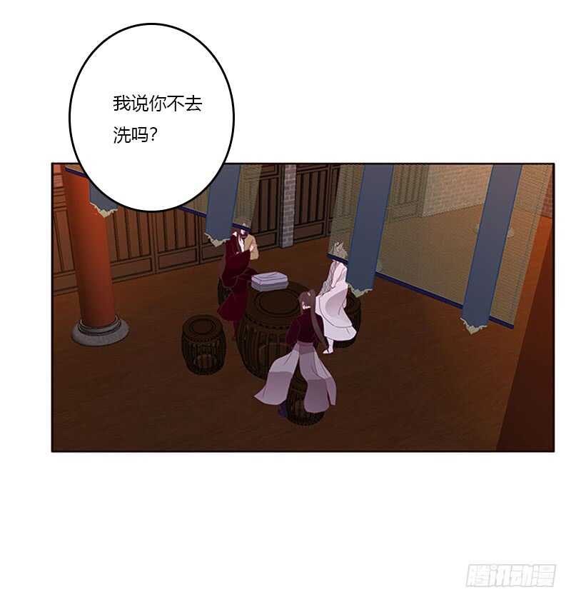 通灵妃韩漫全集-危机无删减无遮挡章节图片 
