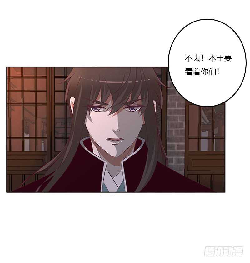 通灵妃韩漫全集-危机无删减无遮挡章节图片 