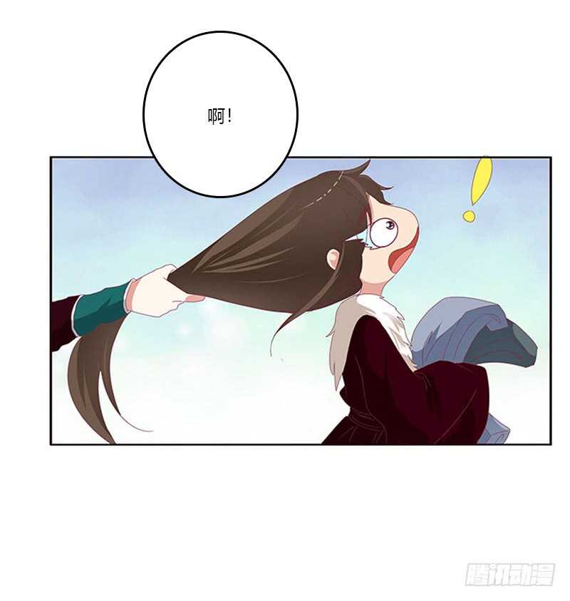 通灵妃韩漫全集-危机无删减无遮挡章节图片 