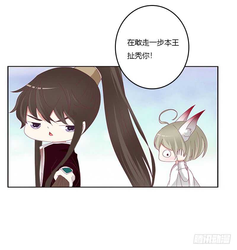 通灵妃韩漫全集-危机无删减无遮挡章节图片 