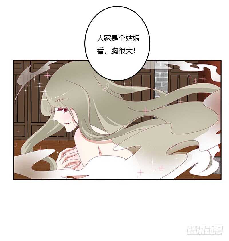 通灵妃韩漫全集-危机无删减无遮挡章节图片 