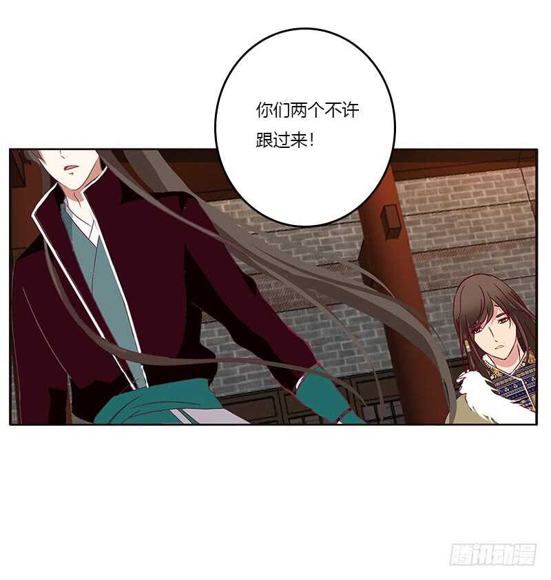 通灵妃韩漫全集-危机无删减无遮挡章节图片 